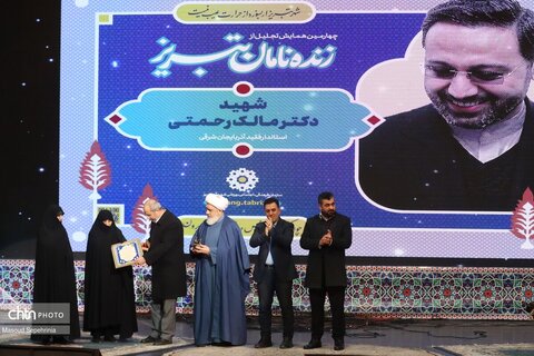 آیین چهارمین همایش گرامیداشت زنده نامان در تبریز