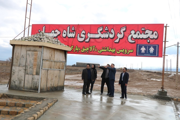 پروژه‌های گردشگری قابل افتتاح خراسان شمالی