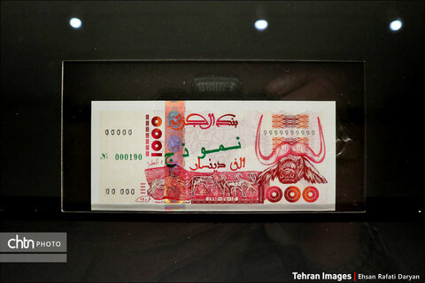 موزه بانک ملی ایران یکی از جاذبه‌های گردشگری تهران در خیابان فردوسی