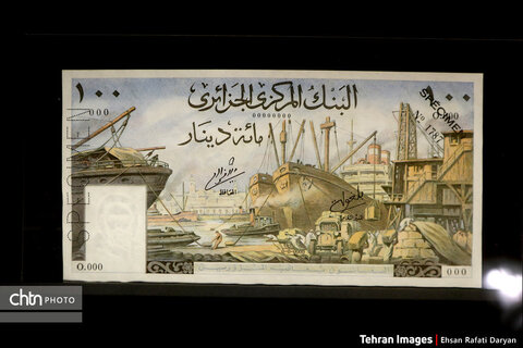 موزه بانک ملی ایران یکی از جاذبه‌های گردشگری تهران در خیابان فردوسی