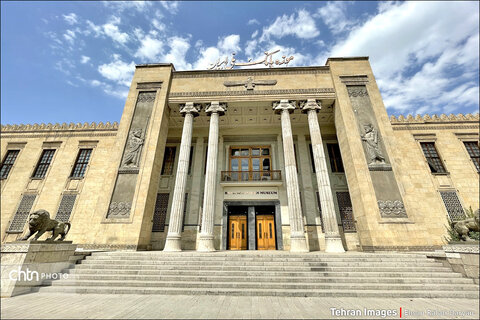 موزه بانک ملی ایران یکی از جاذبه‌های گردشگری تهران در خیابان فردوسی
