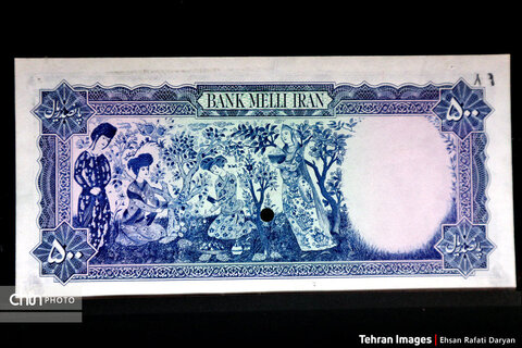 موزه بانک ملی ایران یکی از جاذبه‌های گردشگری تهران در خیابان فردوسی