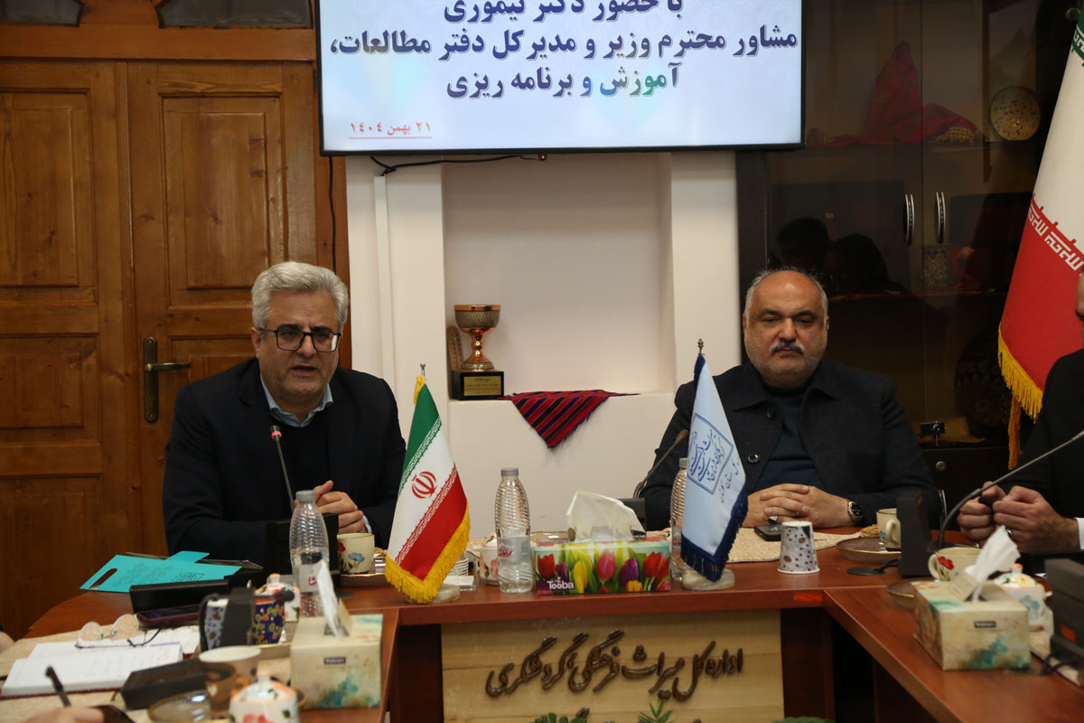 برگزاری نشست شورای معاونان ادارهکل میراثفرهنگی گلستان با حضور مشاور وزیر