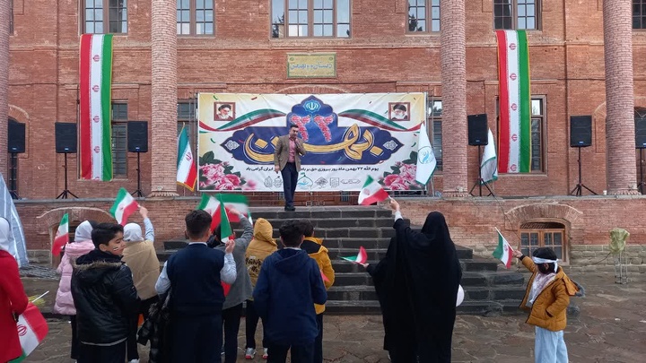 مدرسه تاریخی ۲۲ بهمن ارومیه میزبان جشن ۲۲ بهمن