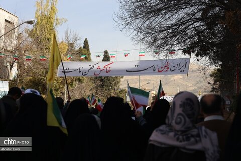 شیراز.۲۲ بهمن۱۴۰۴