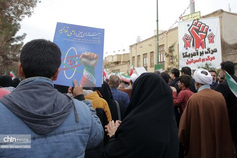 راهپیمایی پرشور مردم قم در روز 22 بهمن