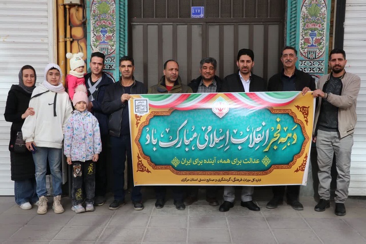 استان مرکزی