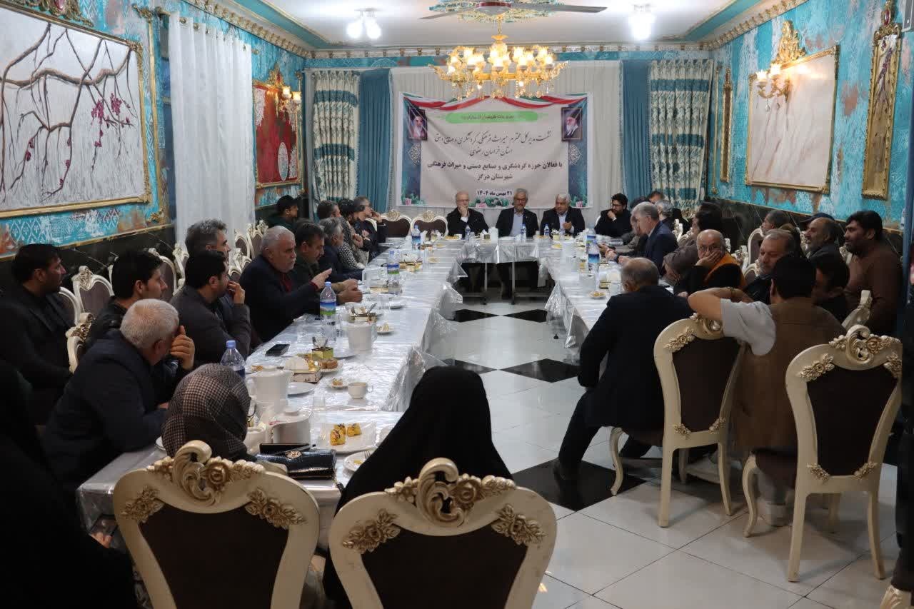 نشست بررسی چالشها و مطالبات فعالان گردشگری و صنایع دستی درگز با حضور مسئولان استانی برگزار شد