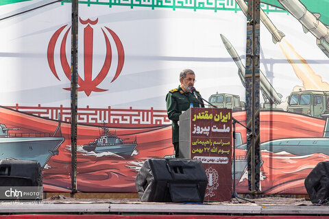 راهپیمایی یوم‌الله ۲۲ بهمن در اصفهان