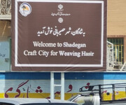 صنایع‌دستی در مرکز توجه خدمات سفر شادگان / تأکید رئیس ستاد بر استقرار بازارچه‌های دائم و موقت