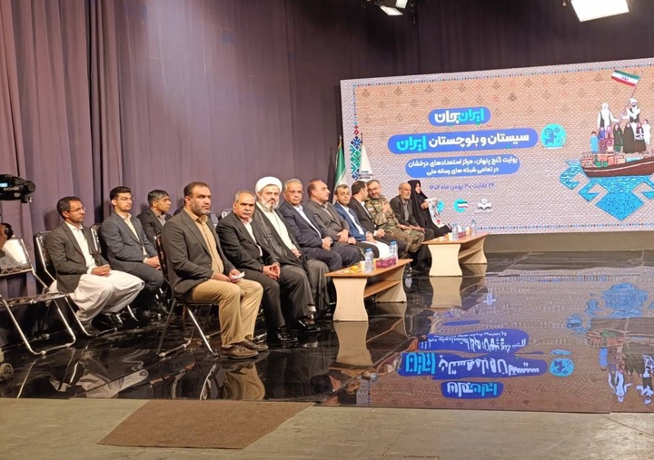 از سواحل مکران تا شهر سوخته؛ «ایران جان» روایتگر جهش سیستان و بلوچستان