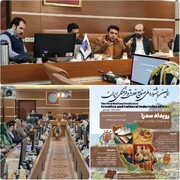 رویداد سدرا، مسیر توسعه و تجاری‌سازی ایده‌های نوآورانه در صنایع‌دستی و گردشگری را هموار می‌کند