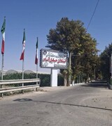 تهیه پرونده ثبتی روستای قشلاق جلیل‌آباد برای ثبت در فهرست روستاهای هدف گردشگری