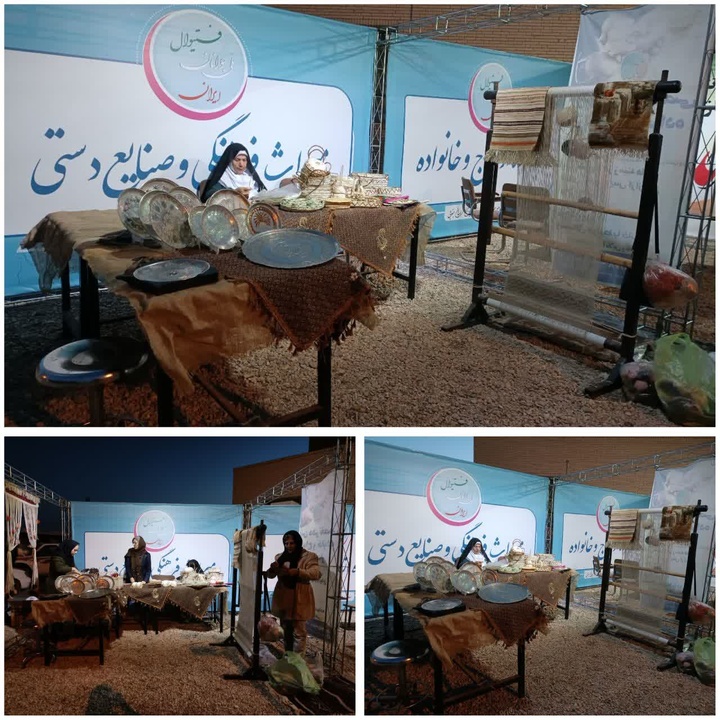برگزاری فستیوال ملی جوانان ایران با حضور فعالان صنایع‌دستی در شهرستان طبس