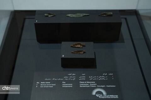 آثار برجسته از دوره اشکانی و هخامنشی در موزه منطقه ای خلیج فارس