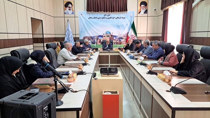 نشست برنامه‌ریزی ستاد اجرایی خدمات سفر در اداره‌کل میراث‌فرهنگی، گردشگری و صنایع‌دستی استان زنجان برگزار شد