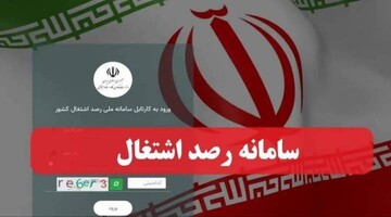 قرچک، شهرستانی پیشرو در اجرای تعهدات اشتغال استان تهران