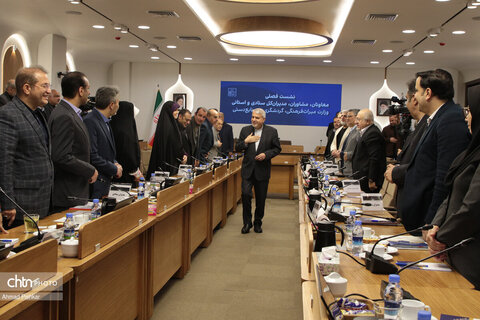 نشست فصلی مدیران استانی و ستادی وزارت میراث‌فرهنگی،گردشگری و صنایع‌دستی