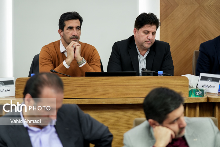 نشست فصلی معاونان،مشاوران و مدیران کل ستادی و استانی وزارت میراث فرهنگی گردشگری و صنایع دستی