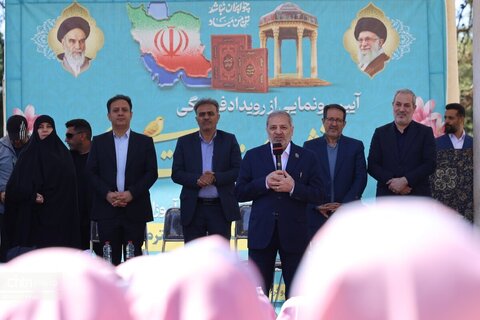 رویداد علمی فرهنگی هویت