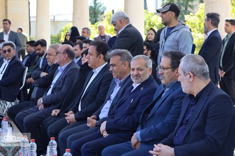 رویداد علمی فرهنگی هویت