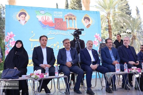 رویداد علمی فرهنگی هویت