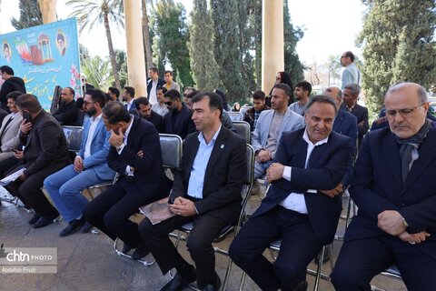 رویداد علمی فرهنگی هویت