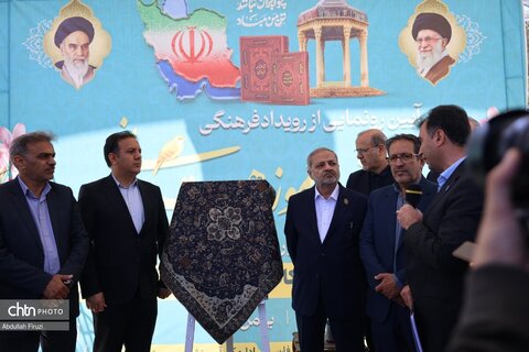 رویداد علمی فرهنگی هویت