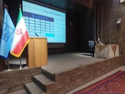 برگزاری دوره آموزشی توانمندسازی و توسعه کسب‌وکارهای روستایی حوزه گردشگری در قزوین