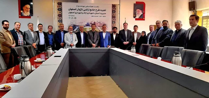 نشست هم‌اندیشی اعضای کارگروه امور زیربنایی استان مرکزی برگزار شد