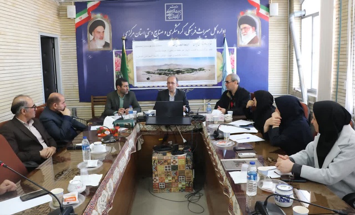 ثبت جهانی روستای انجدان استان مرکزی بررسی شد