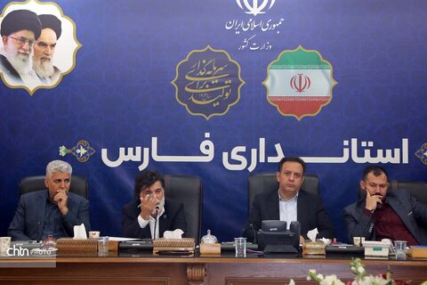 دومین جلسه اجرایی خدمات سفر استان فارس