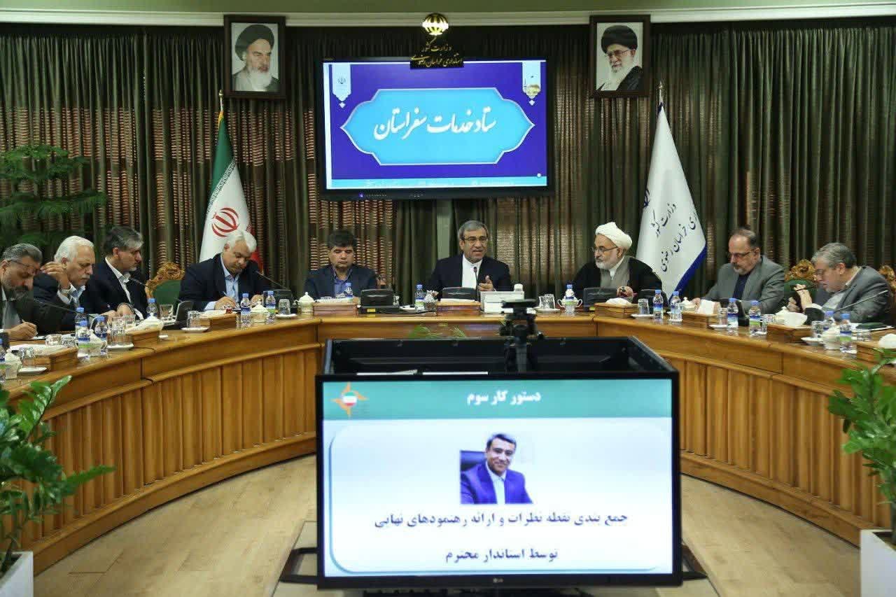 استاندار خراسان رضوی: اقتصاد زیارت باید فقر را در استان ریشهکن کند