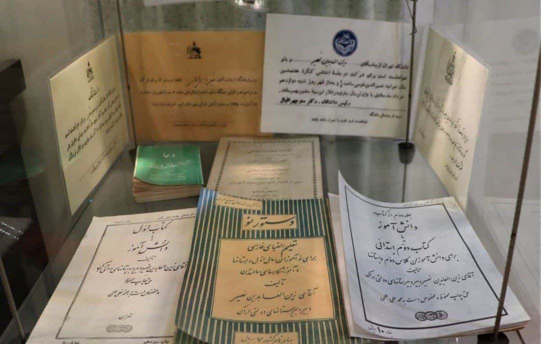 میراث مکتوب تفرش؛ گنجینه هویت‌ساز یک دیار کهن