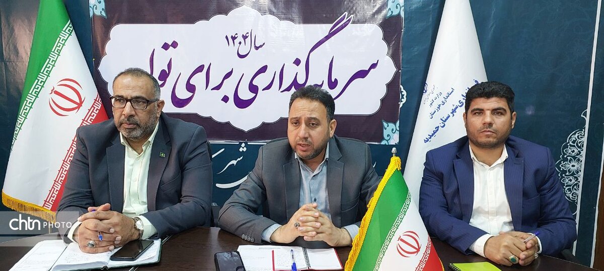 بهار امنیت و مهماننوازی در حمیدیه رقم میخورد