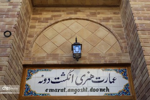 افتتاح دو خانه صنایع دستی در بافت تاریخی شیراز