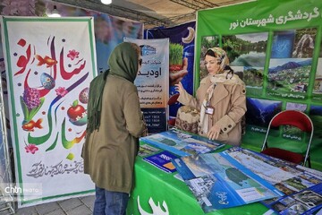 برنامه ویژه راهنمایان گردشگری مازندران برای ارائه خدمات مطلوب در نوروز ۱۴۰۵