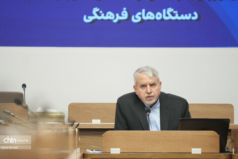 نشست مشترک شورای فرهنگی وزارت میراث فرهنگی گردشگری و صنایع دستی با معاونین وزاری فرهنگی و‌اعضای شورای هم‌افزایی دستگاه های فرهنگی