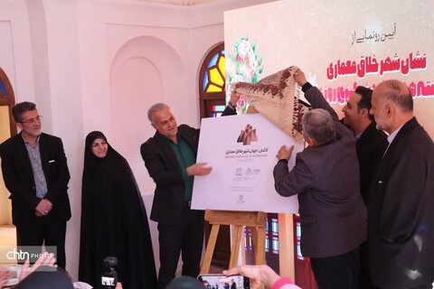 سفر یک روزه اصحاب رسانه استان اصفهان به شهرستان کاشان