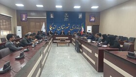 اندیکا برای نوروز آماده می‌شود