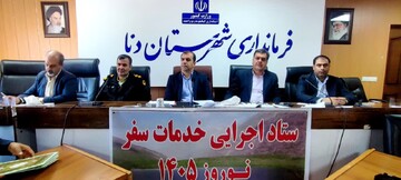 ایجاد شور و نشاط اجتماعی، محور برنامه‌های نوروز۱۴۰۵ کهگیلویه و بویراحمد است/شهرستان دنا مقصد گردشگری جنوب کشور است