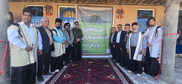 افتتاح اقامتگاه بوم‌گردی «کوه گِل» در دزپارت با تأکید بر توسعه پایدار و شعار «هر روستا یک بوم‌گردی»