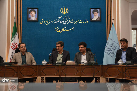 آیین تودیع و معارفه ذیحساب اداره‌کل میراث‌فرهنگی، گردشگری و صنایع‌دستی استان یزد برگزار شد