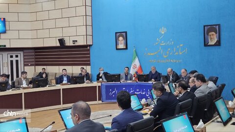اولین جلسه ستاد اجرایی خدمات سفر استان البرز