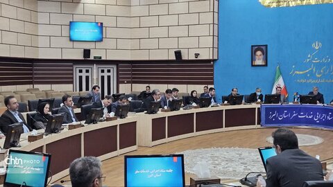 اولین جلسه ستاد اجرایی خدمات سفر استان البرز