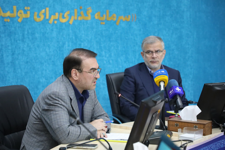 ستاد اجرایی