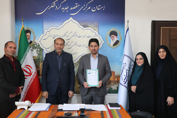 تأکید بر هم‌افزایی نهادی در صیانت از ارزش‌های ایثار و ترویج فرهنگ مقاومت در بستر گردشگری فرهنگی استان مرکزی