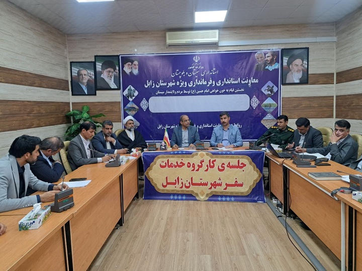 زابل برای میزبانی شایسته در نوروز 1405 آماده می شود / برنامه‌ریزی‌های جدید برای میزبانی از گردشگران