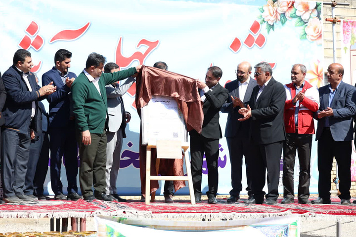 رونمایی از لوح ثبت ملی آیین «چهل آش طاد» در اصفهان