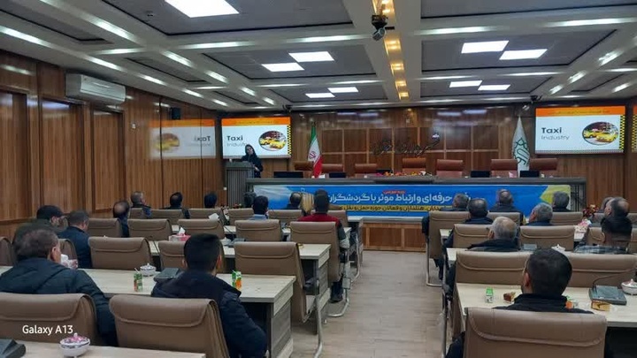 آغاز آموزش حرفه‌ای گردشگری با محوریت شهروندان در خوی